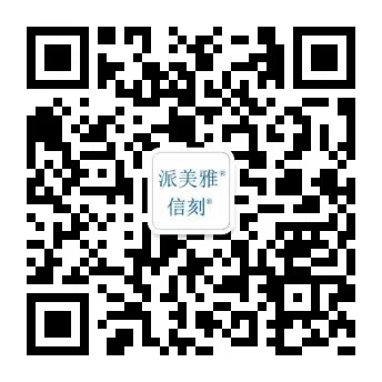 微信掃碼關注微信公眾號